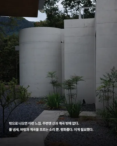 앳모스피어 스테이 7