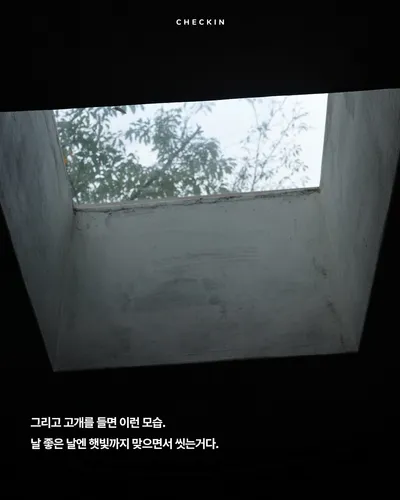 앳모스피어 스테이 14