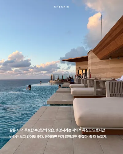 Canopy by Hilton Okinawa Miyako Island Resort 5
