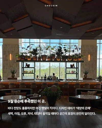 Canopy by Hilton Okinawa Miyako Island Resort 2