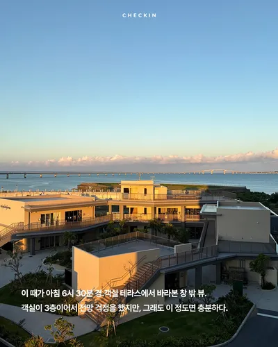 Canopy by Hilton Okinawa Miyako Island Resort 13