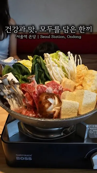 온당 Korean Tofu Culture 1