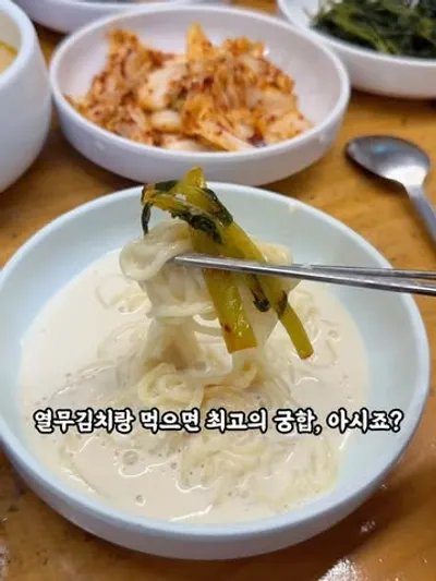 기와집순두부 조안본점 11