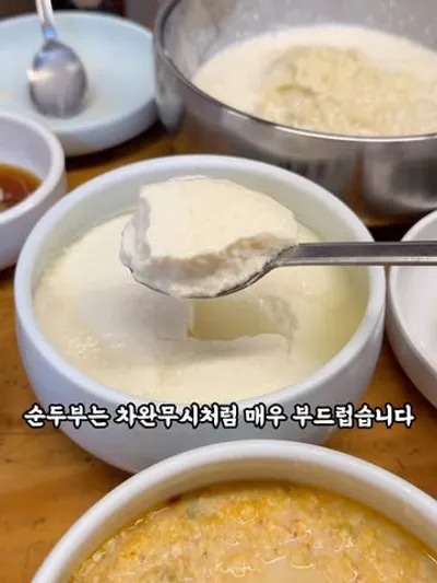 기와집순두부 조안본점 15