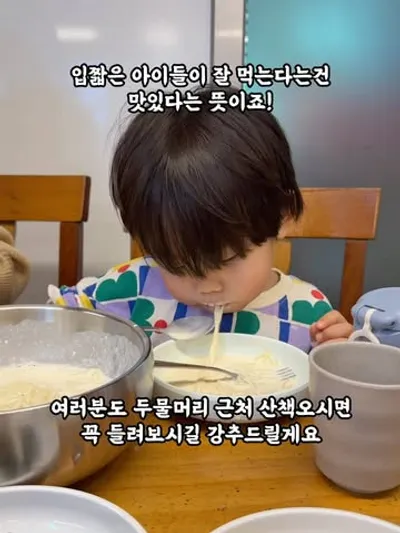 기와집순두부 조안본점 17