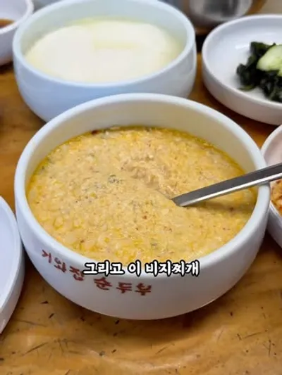 기와집순두부 조안본점 13