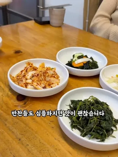 기와집순두부 조안본점 6