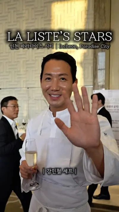 파라다이스시티 1