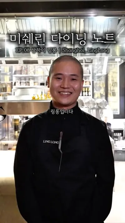 Linglong 1
