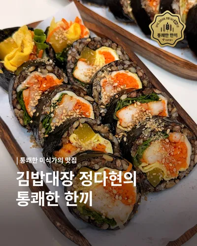 Lily Catering 1