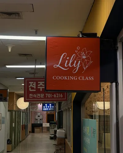 Lily Catering 9