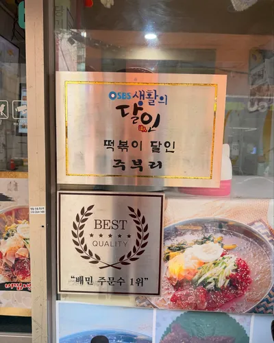 주부리 9