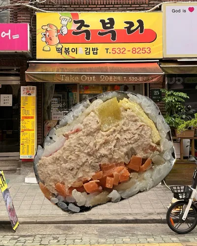 주부리 3