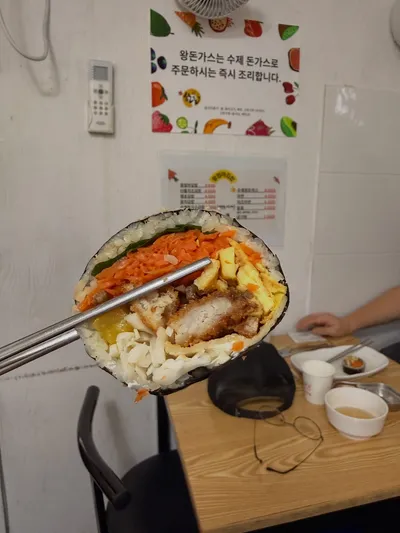왕엄마김밥 6
