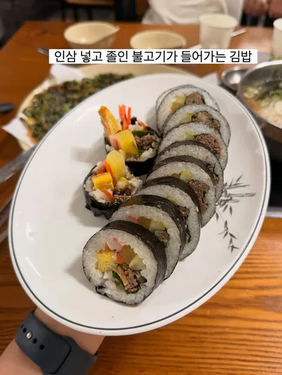기범이네국수 1