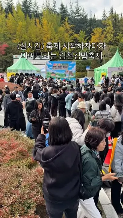 직지사 1