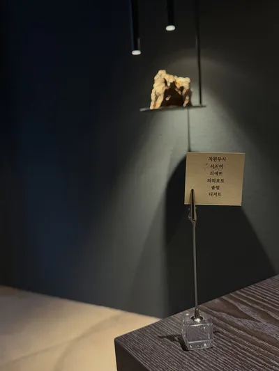 키친오뮤 11