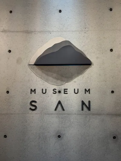 뮤지엄산 20