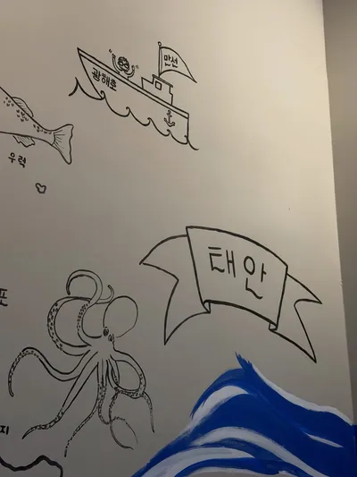 포차 포포 6