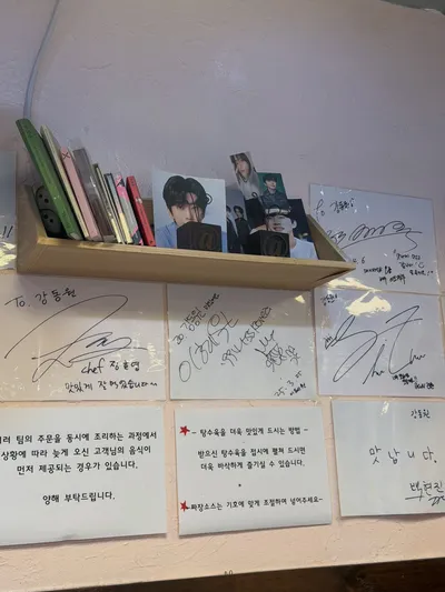 강동원 8