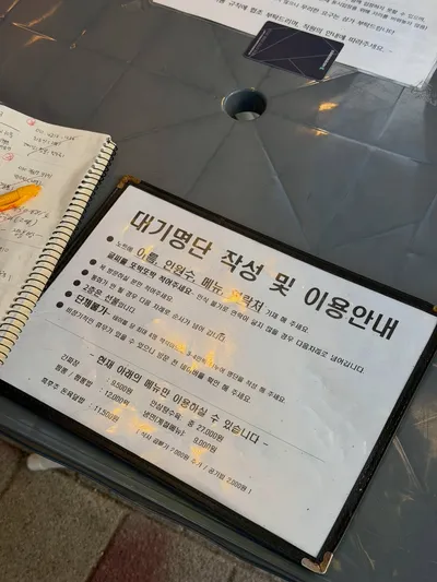 강동원 10