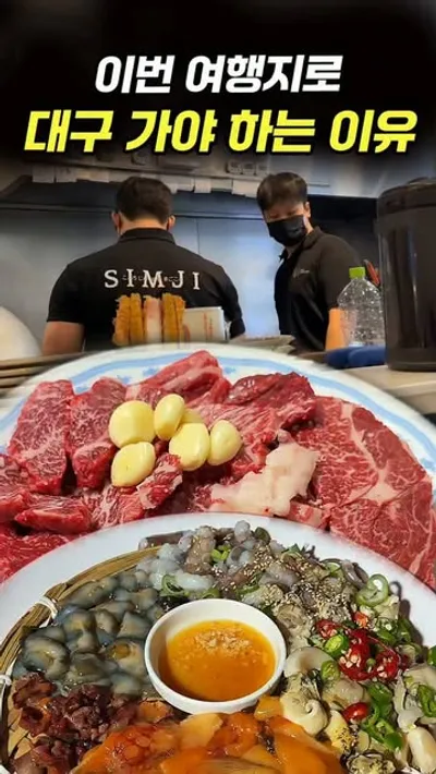 후꾸스시 1