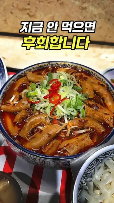 땀땀 롯데백화점 노원점 1