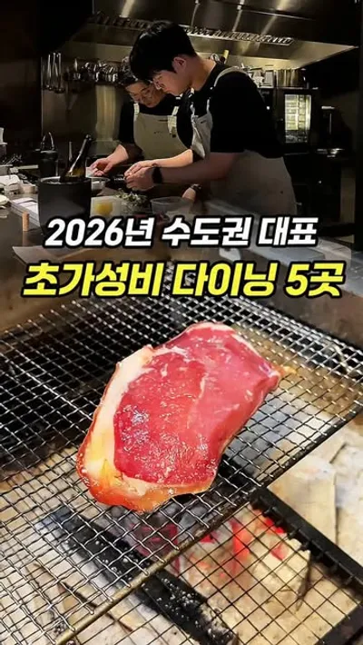 녹 NOK 1