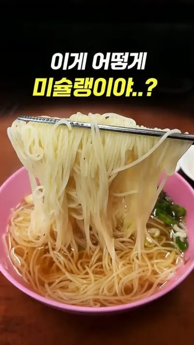 평산옥 1