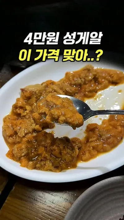 일통이반 1
