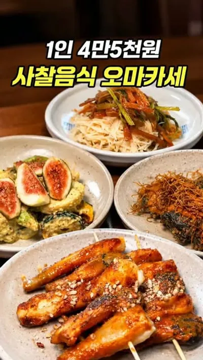 아승지 1