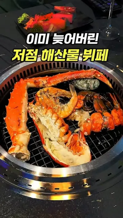 더 바이킹 1