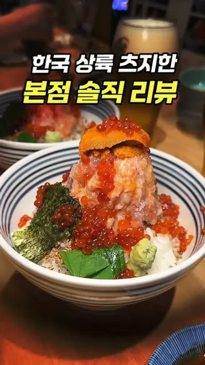 츠지한 아크 힐즈점 1