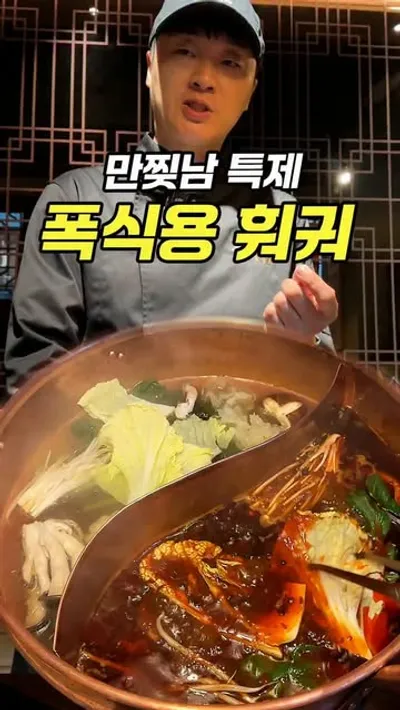 조광 논현 1