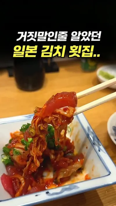 텐마 사카바 스시킨 1