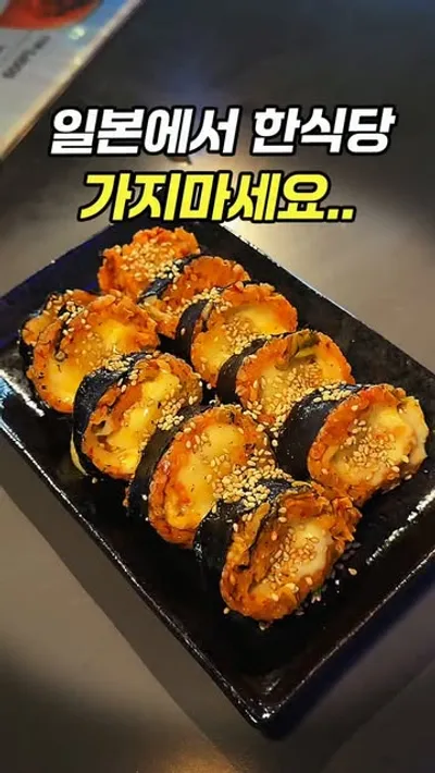 Chiisanakankokuapuroo - Sakashinsaibashiten 1