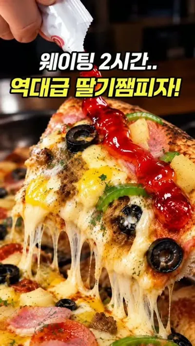 작은피자집 1