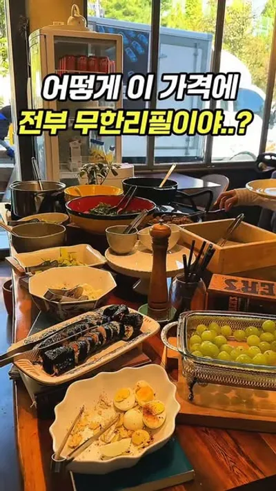 한나의부엌 1