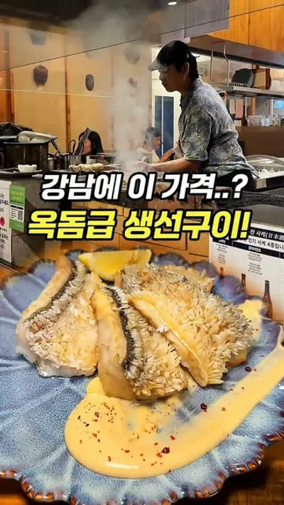 아카라 1